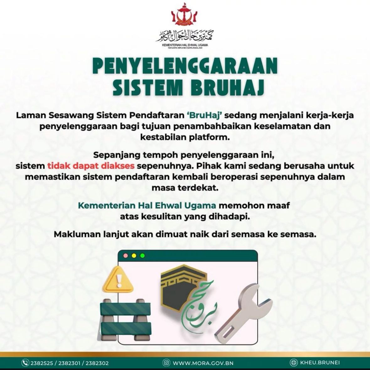 https://www.juh.gov.bn/PublishingImages/WhatsApp%20Image%202025-08-14%20at%2010.43.00%20AM.jpeg